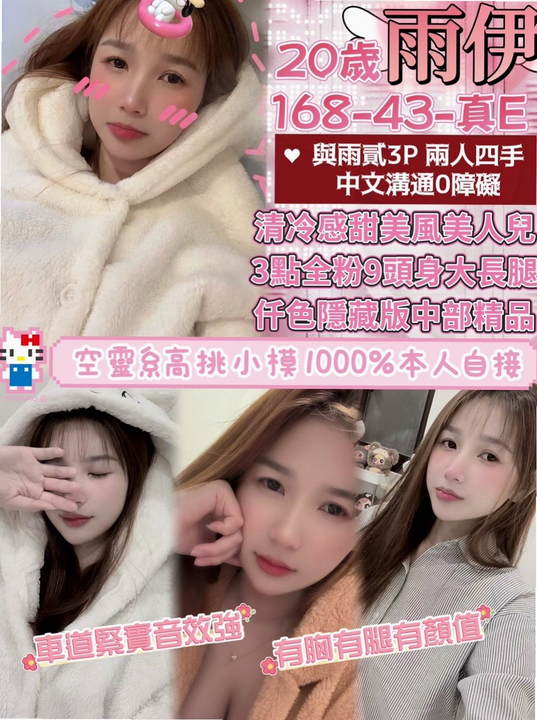 關廟叫小姐•桐君•在讀高中生•身高164cm•體重44kg•胸圍D罩杯•年齡22歲•法控制心中那強烈的欲火 當她纖細的小手  長腿細腰 渾圓大奶 都是她為你準備的禮物